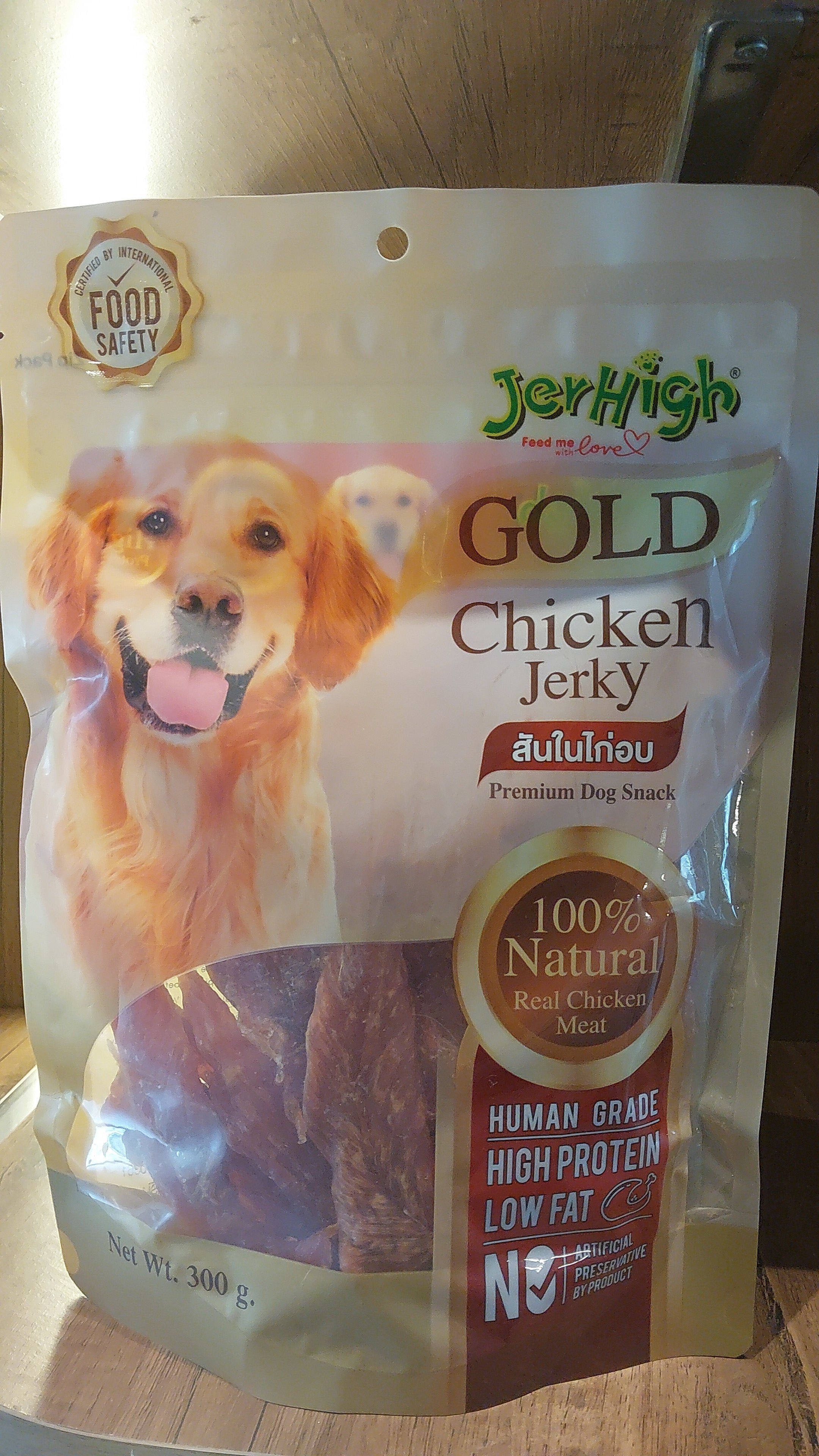 Jerhigh Gold hard jerky 300gm