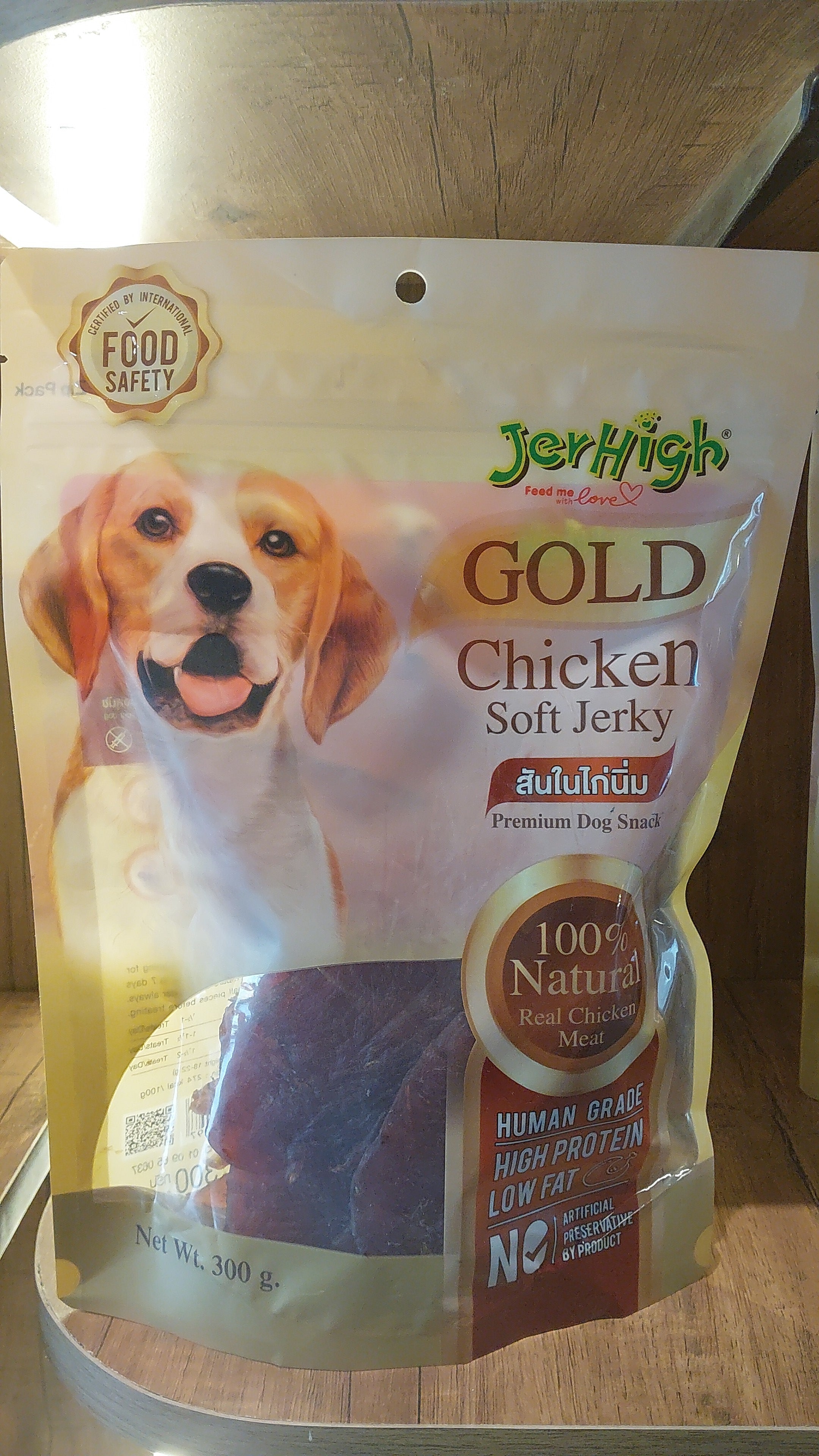 Jerhigh Gold  soft jerky 300gm
