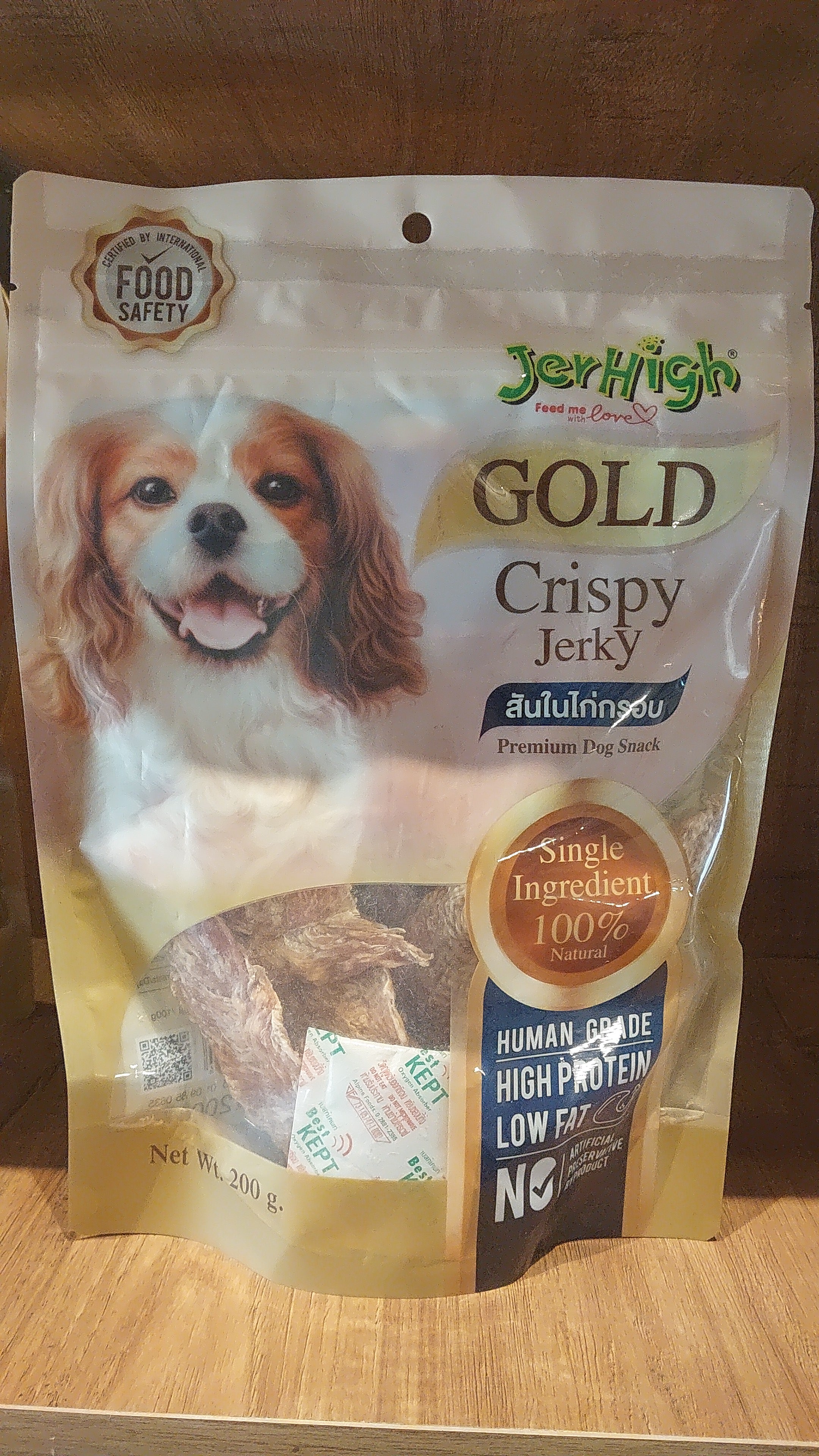 Jerhigh Jerhigh crispy jerky 200gm