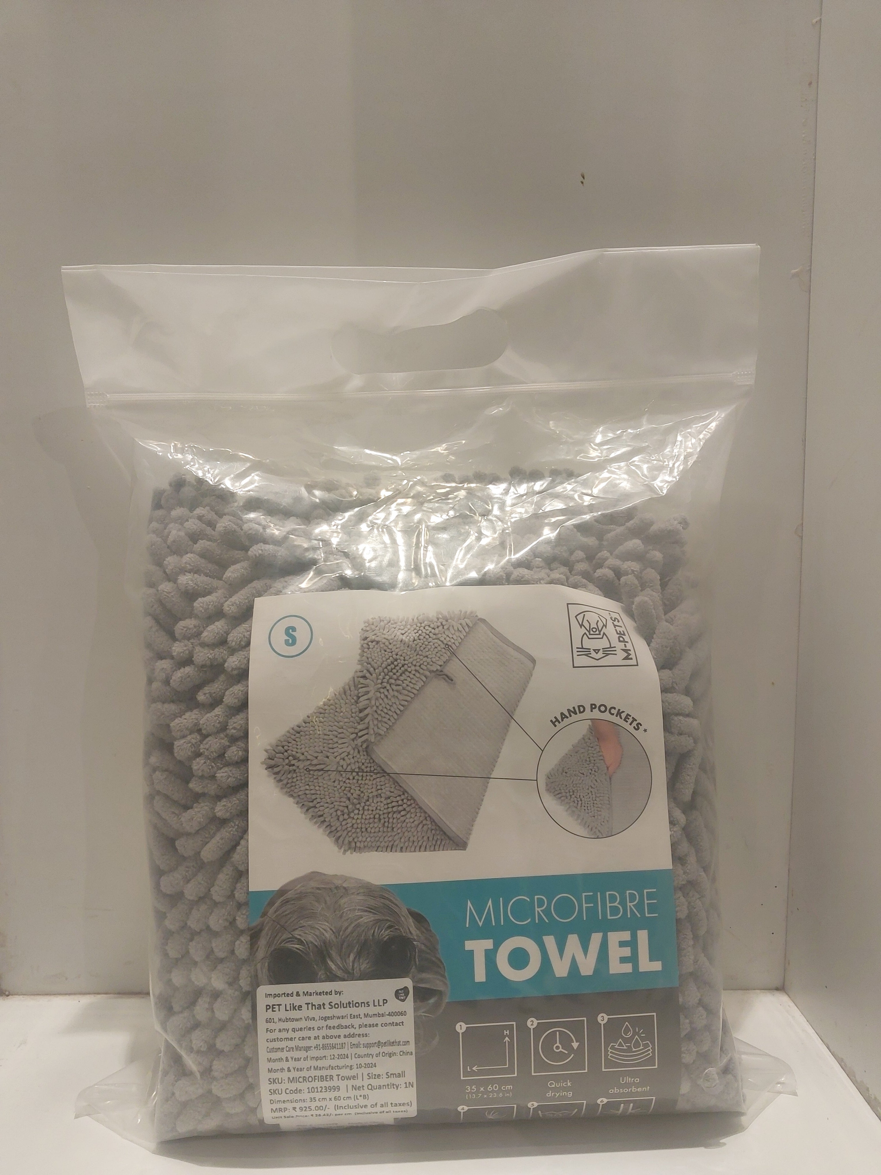 M-Pets Micro fiber towel  Small